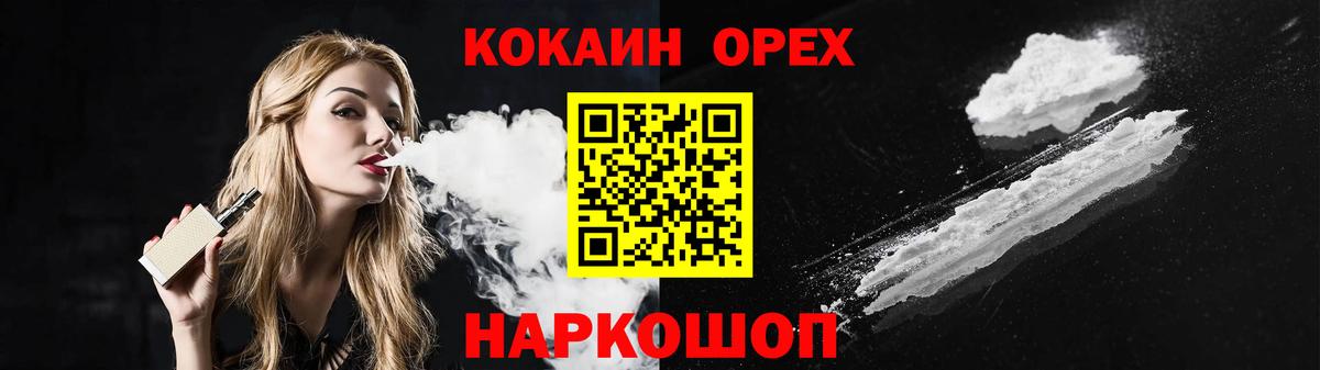 Карачаевск  ГАШИШ  Каннабис  Вход с VPN  LSD-25  ГАШ  Экстази  КОКАИН  Меф МЯУ МЯУ   MDMA 