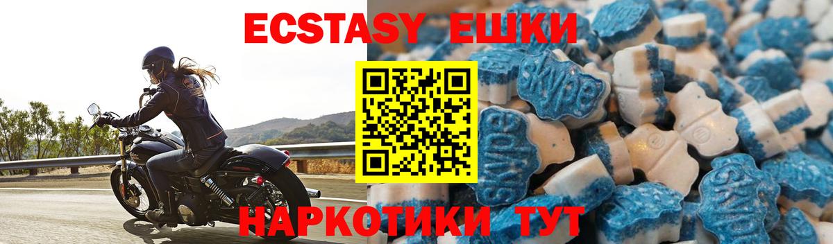 ЭКСТАЗИ бентли Карачаевск