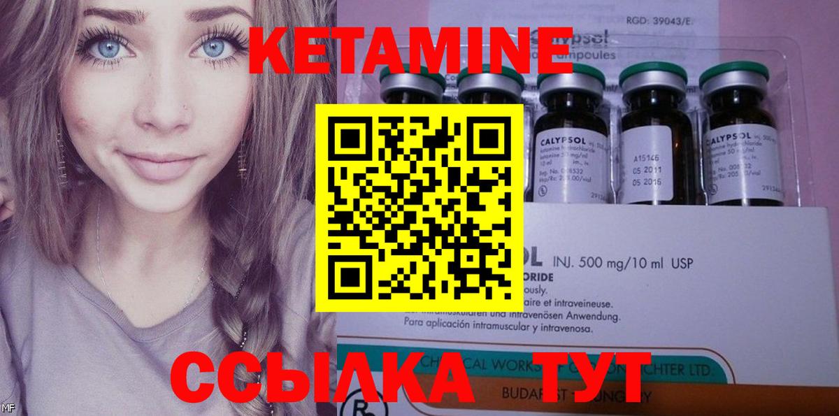 КЕТАМИН ketamine  Кетамин ketamine  Карачаевск  Вход с VPN 
