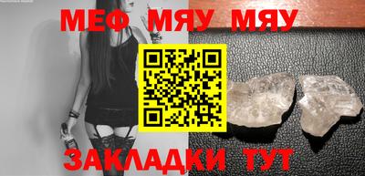 скорость Кунгур
