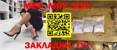 тгк Кулебаки