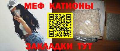 скорость Кунгур