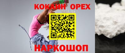 скорость Кунгур