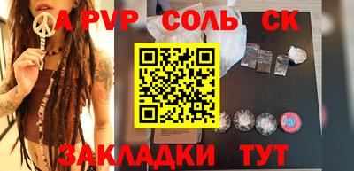 скорость Кунгур