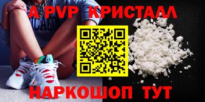 скорость Кунгур