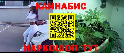 дистиллят марихуана Кумертау