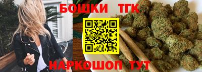 дистиллят марихуана Кумертау
