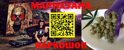 дистиллят марихуана Кумертау