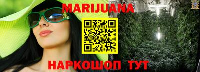 дистиллят марихуана Кумертау