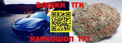дистиллят марихуана Кумертау