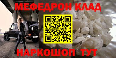 скорость Кунгур