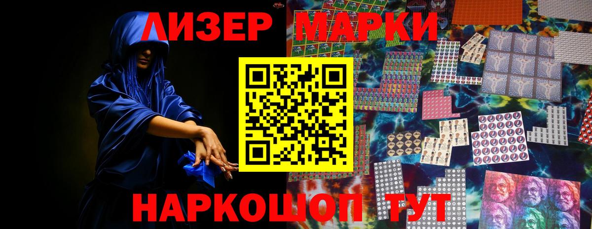 LSD-25 экстази кислота  Лсд 25 экстази кислота  Вход с VPN  Карачаевск 