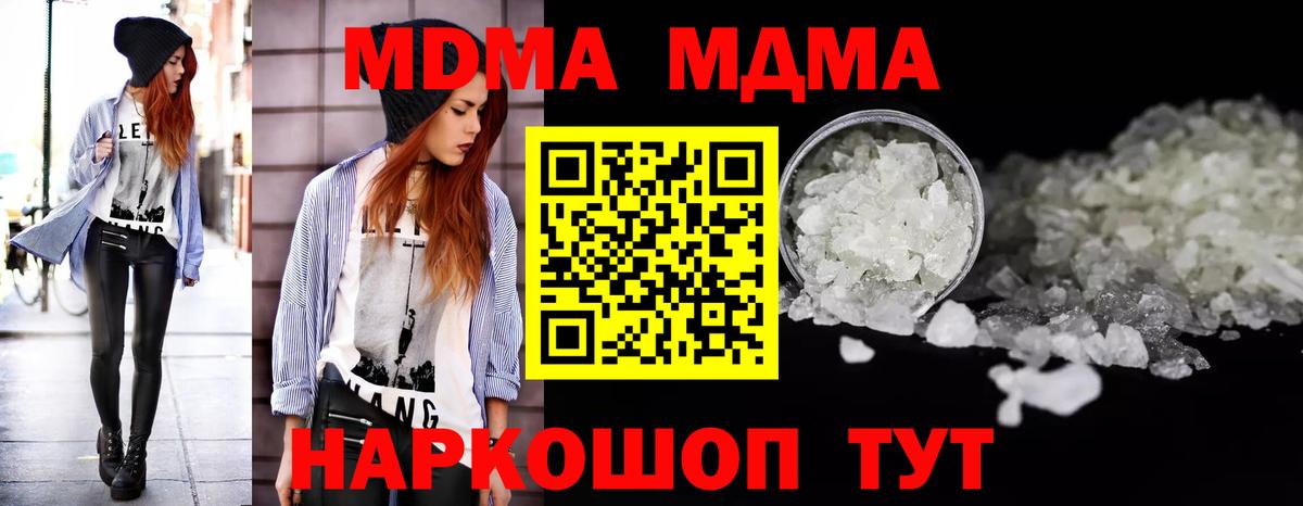 Мефедрон Карачаевск