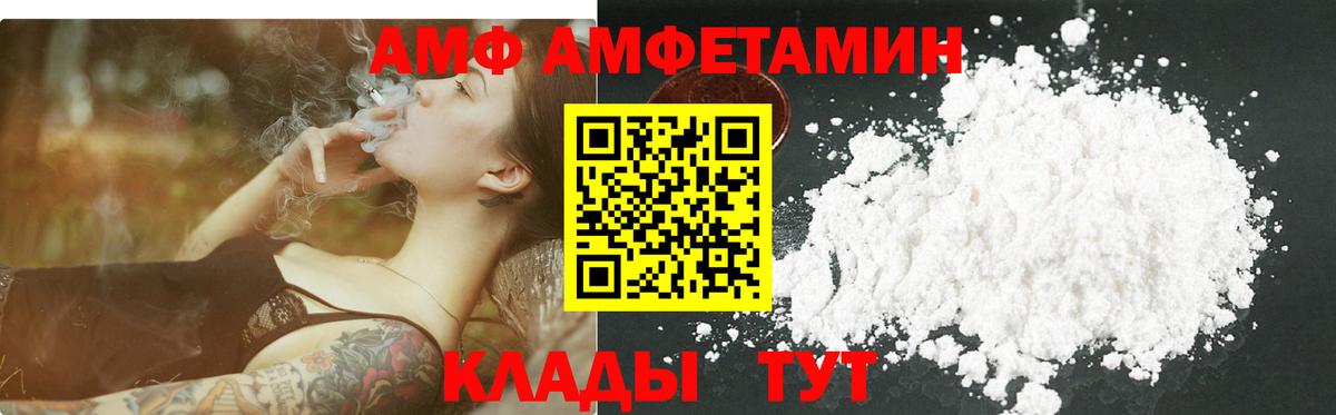 Карачаевск  Метамфетамин  Вход с VPN  МЕТАМФЕТАМИН кристалл  МЕТАМФЕТАМИН кристалл 