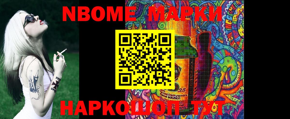 Наркотические марки 1,5мг  Вход с VPN  Карачаевск 