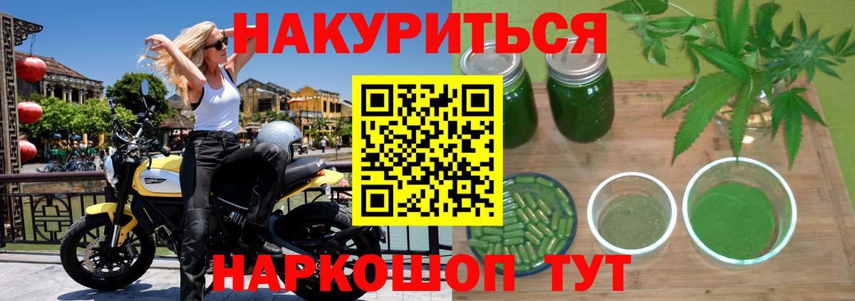 Шишки марихуана LSD WEED  Конопля THC 21%  Карачаевск  Вход с VPN  Шишки марихуана Amnesia 